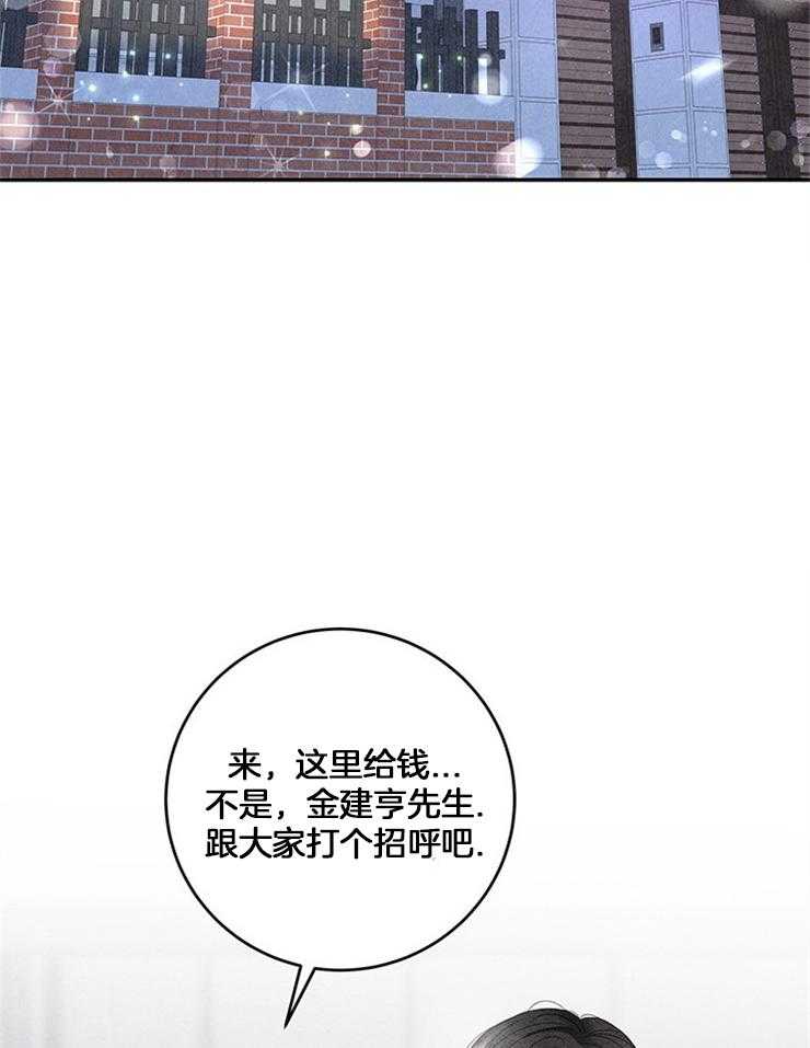 第76话_捡回家的新成员9
