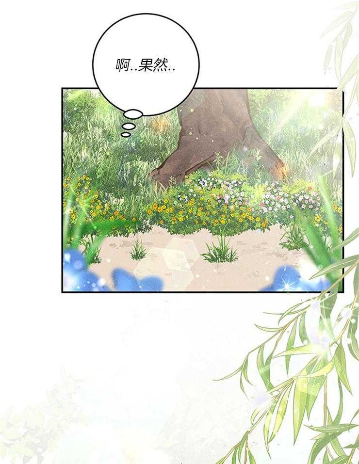 第75话_我们同居了1