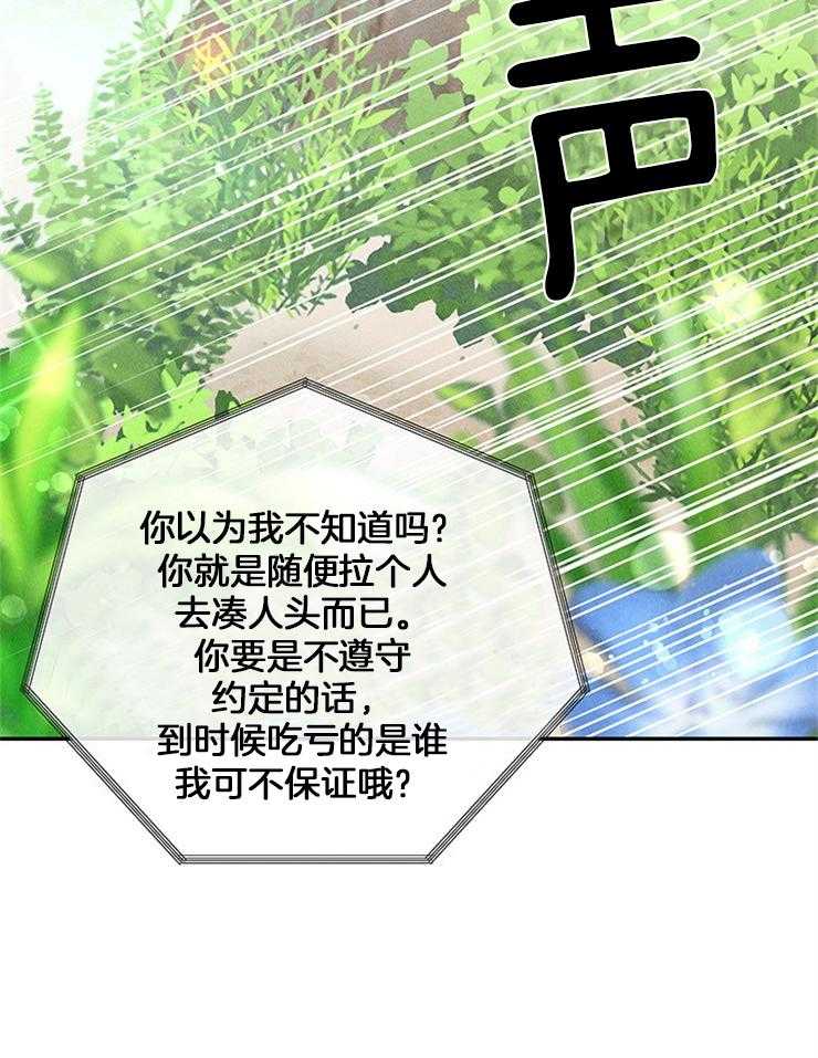 第75话_我们同居了11