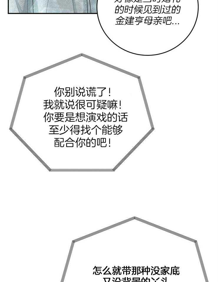 第75话_我们同居了13