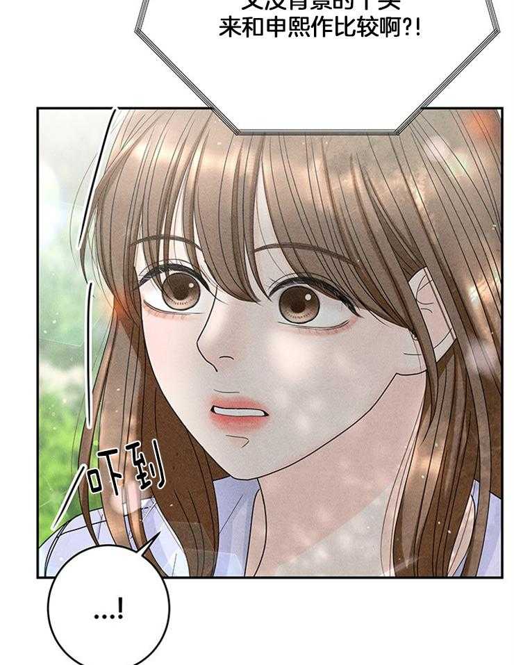 第75话_我们同居了14
