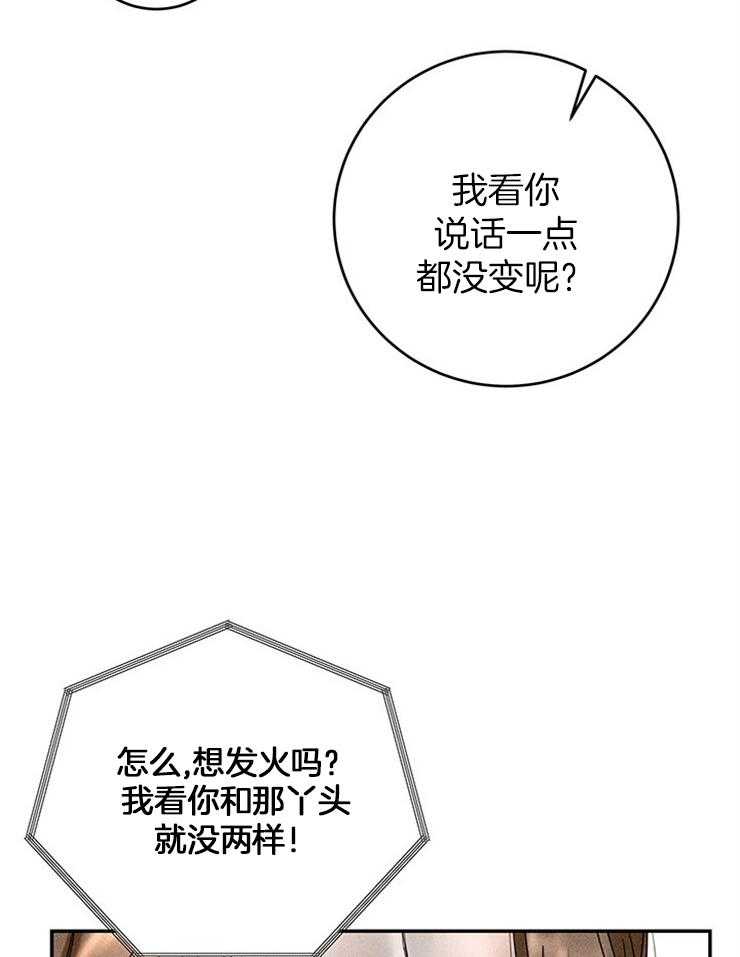 第75话_我们同居了15