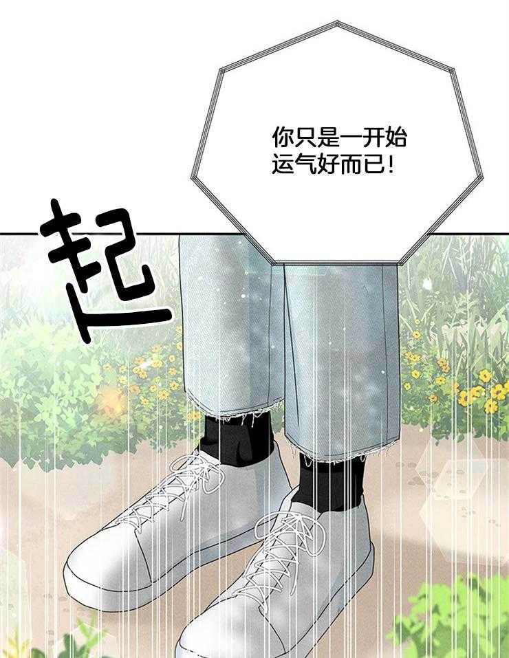 第75话_我们同居了17