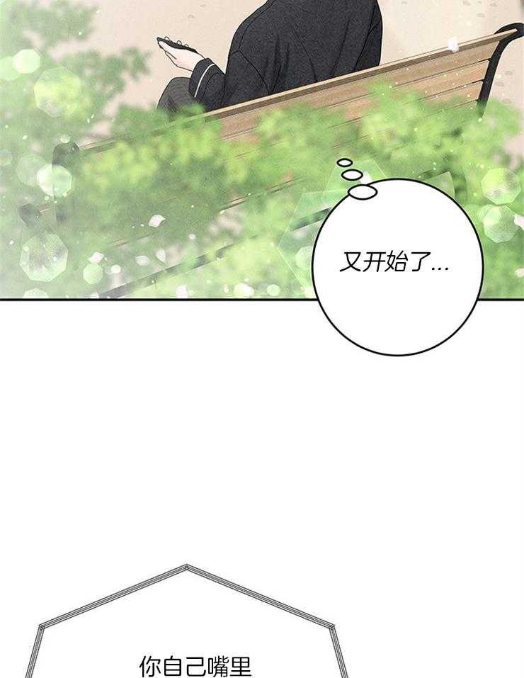 第75话_我们同居了20