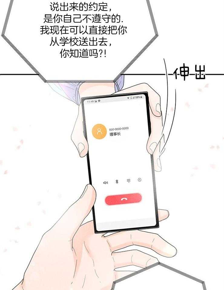 第75话_我们同居了21