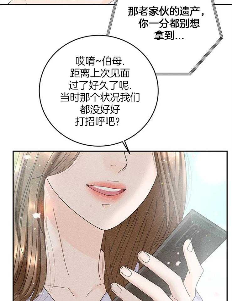 第75话_我们同居了22
