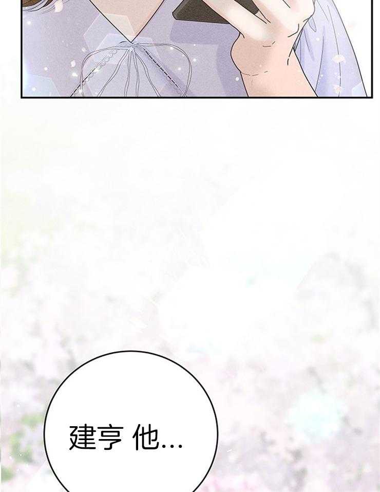 第75话_我们同居了23