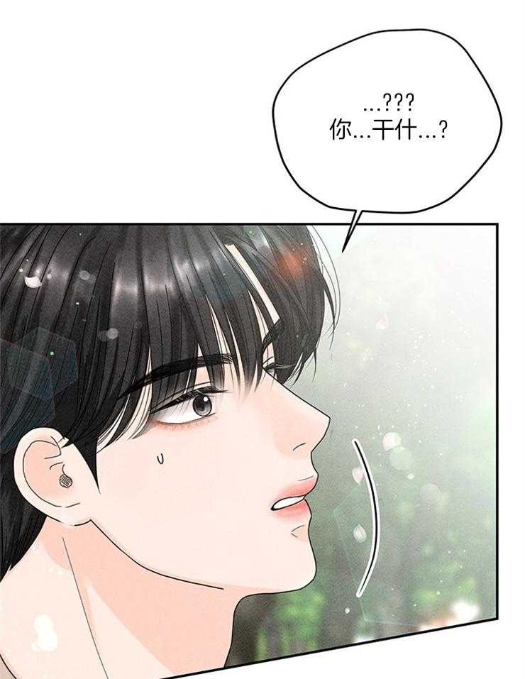 第75话_我们同居了28