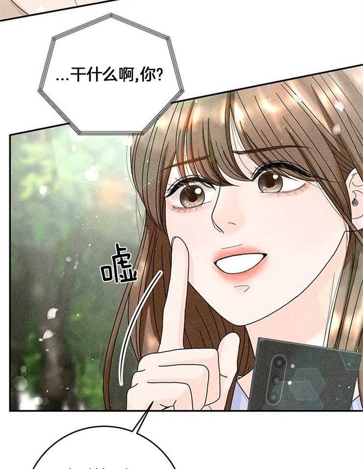 第75话_我们同居了29