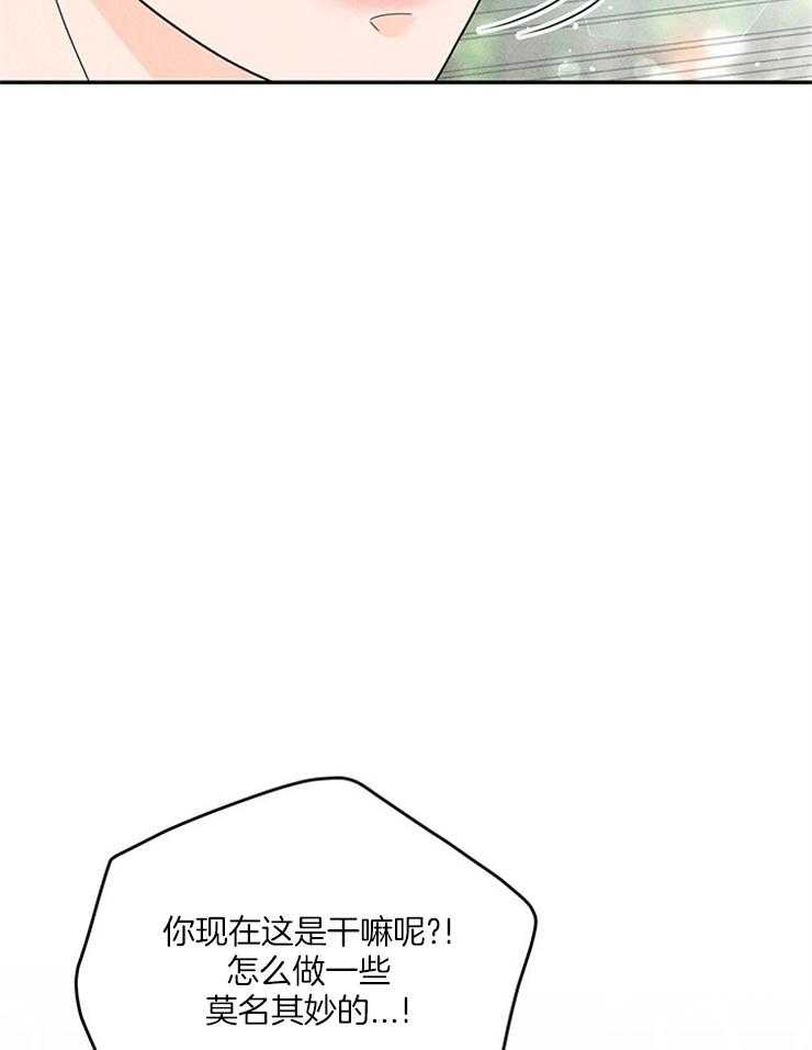 第75话_我们同居了36