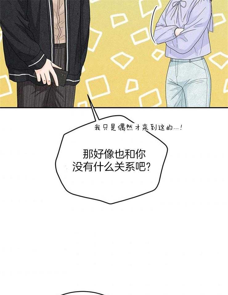 第75话_我们同居了38