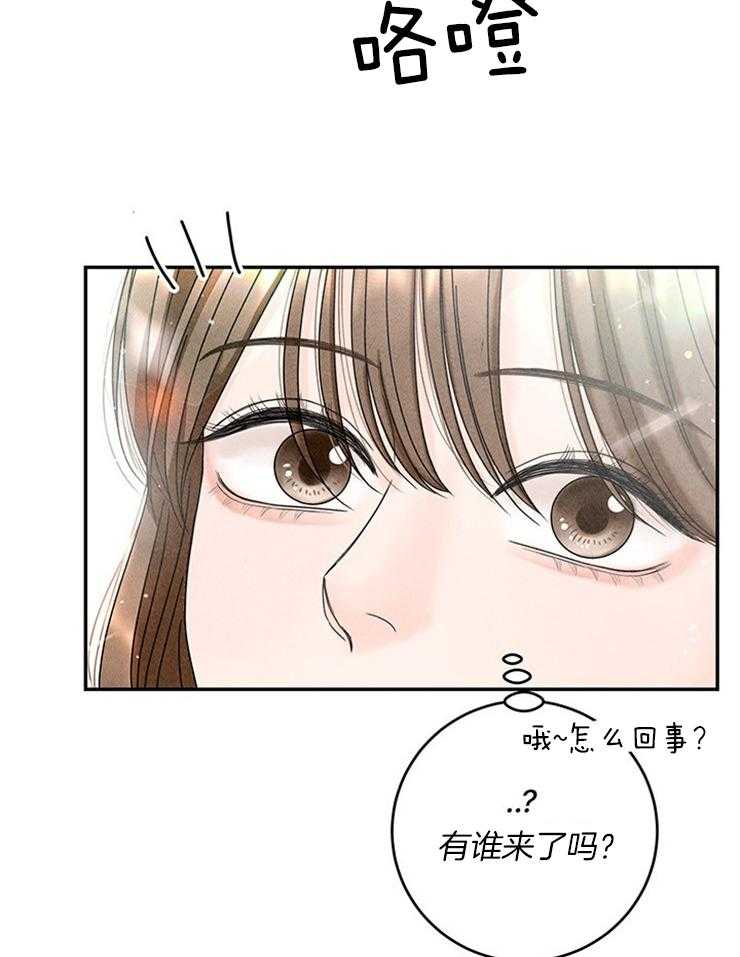 第75话_我们同居了4