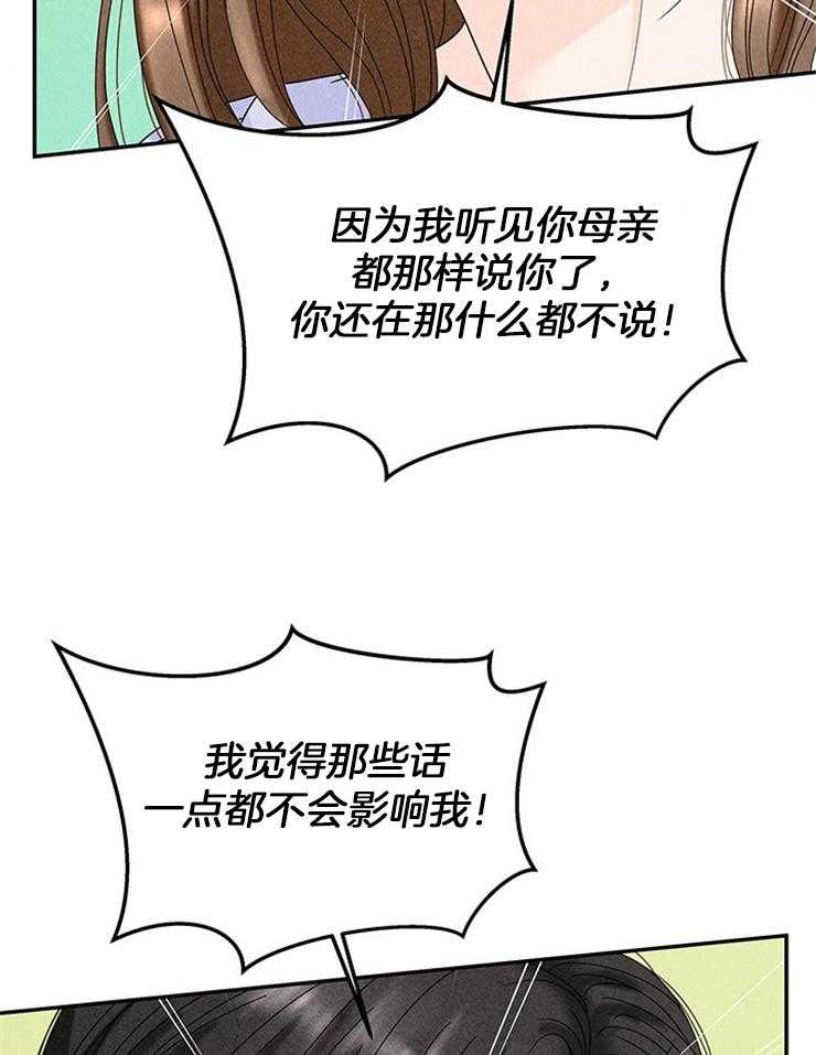 第75话_我们同居了40