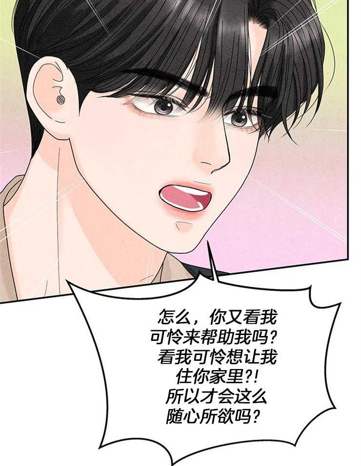 第75话_我们同居了41