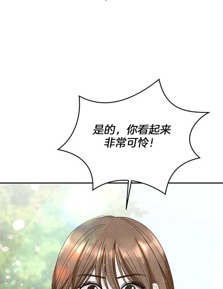 第75话_我们同居了42