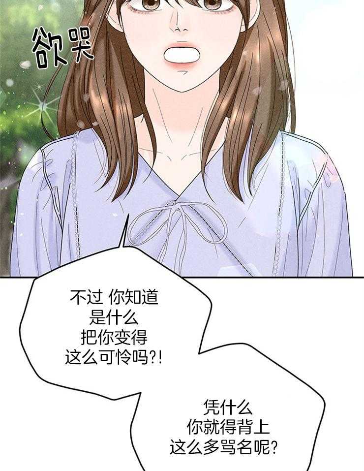 第75话_我们同居了43