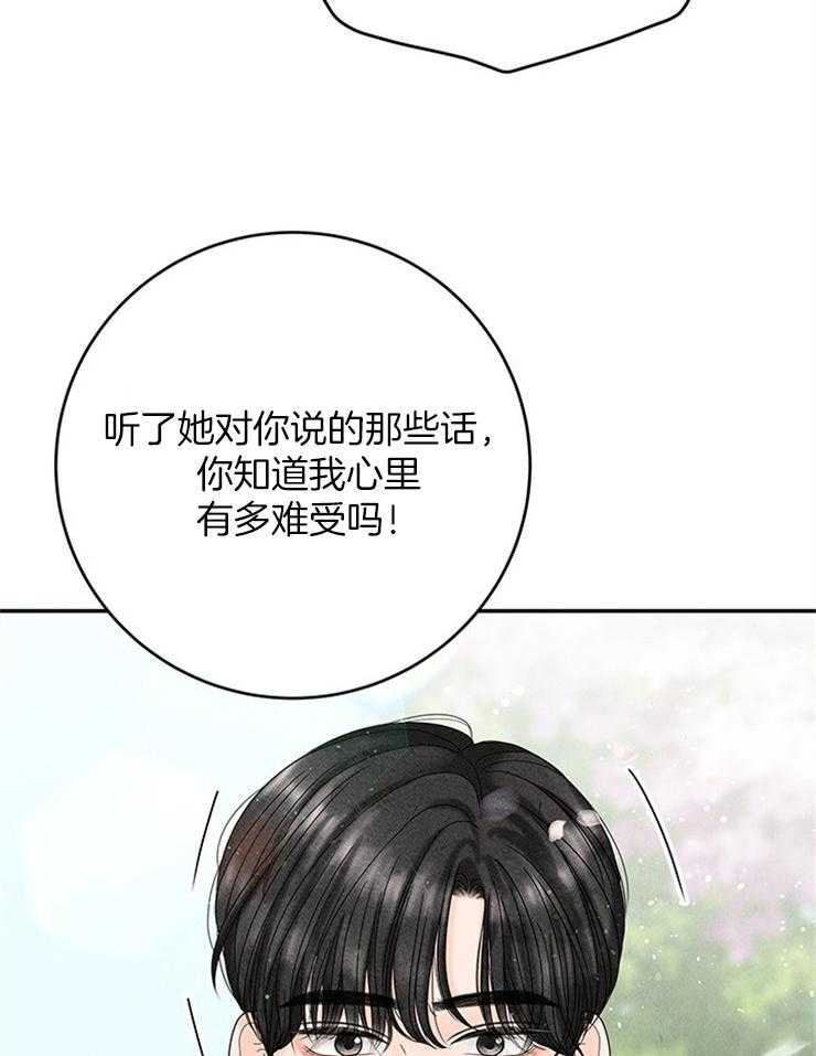 第75话_我们同居了44