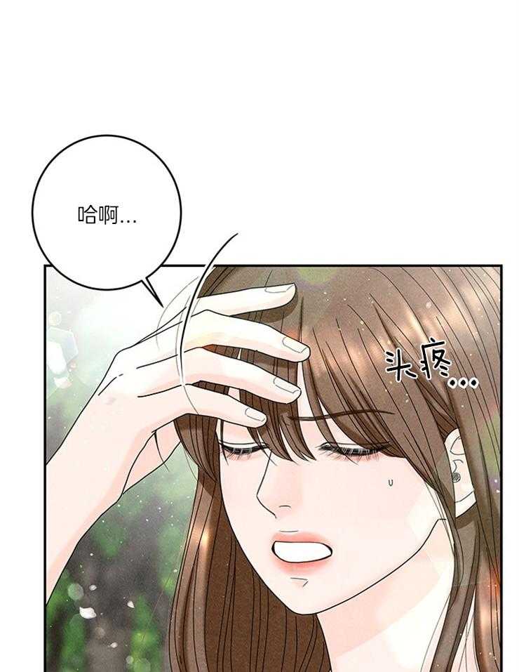 第75话_我们同居了46