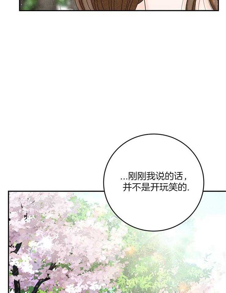 第75话_我们同居了47