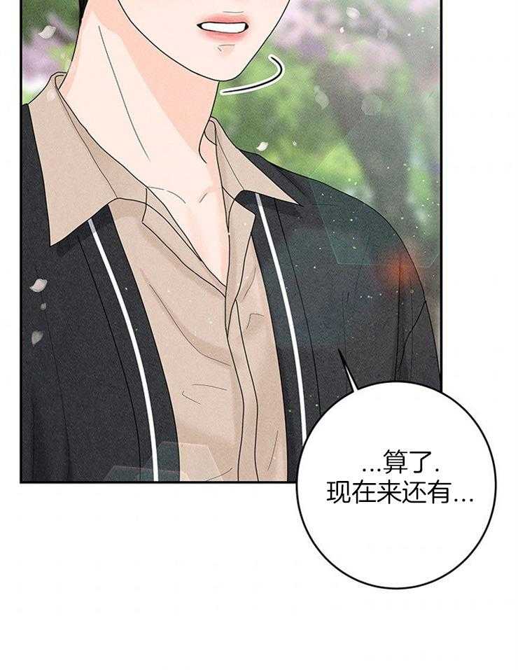 第75话_我们同居了49