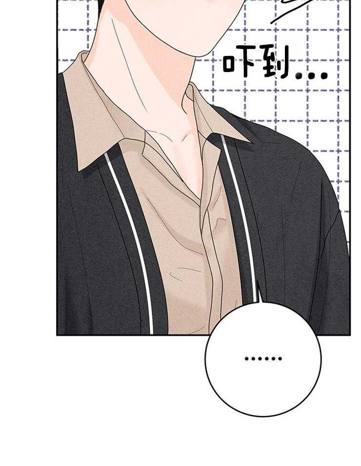 第75话_我们同居了51