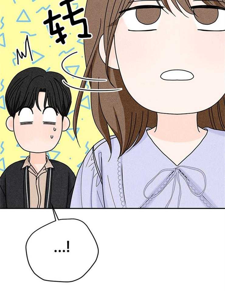 第75话_我们同居了53