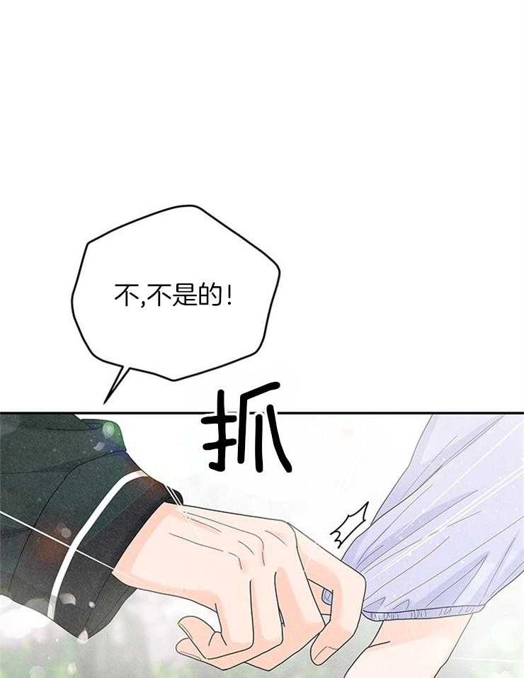 第75话_我们同居了54