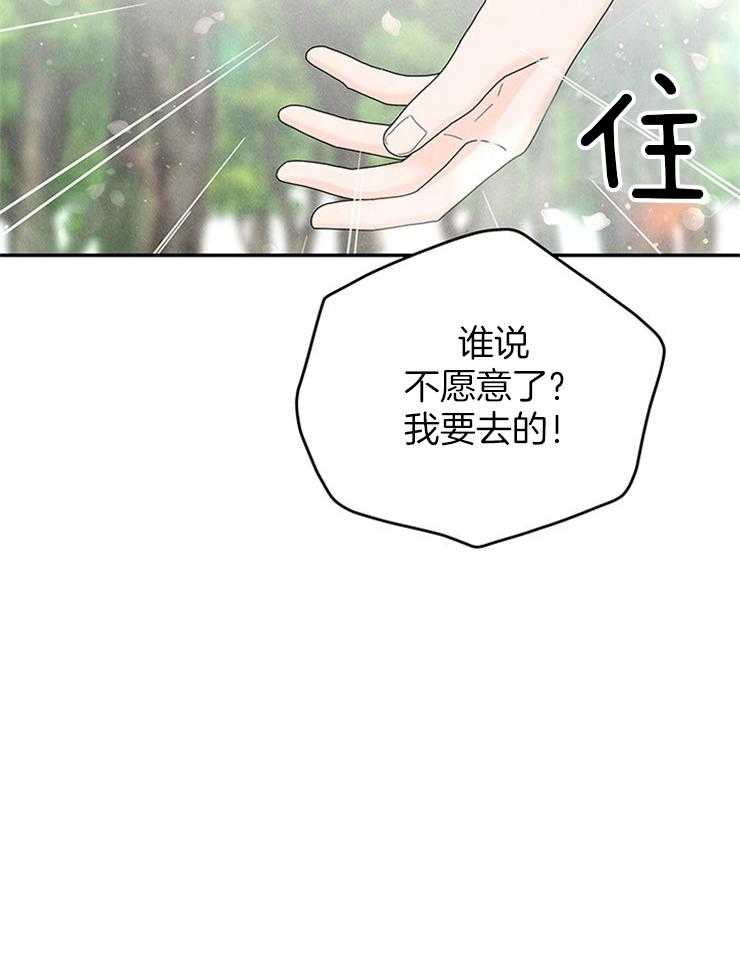 第75话_我们同居了55