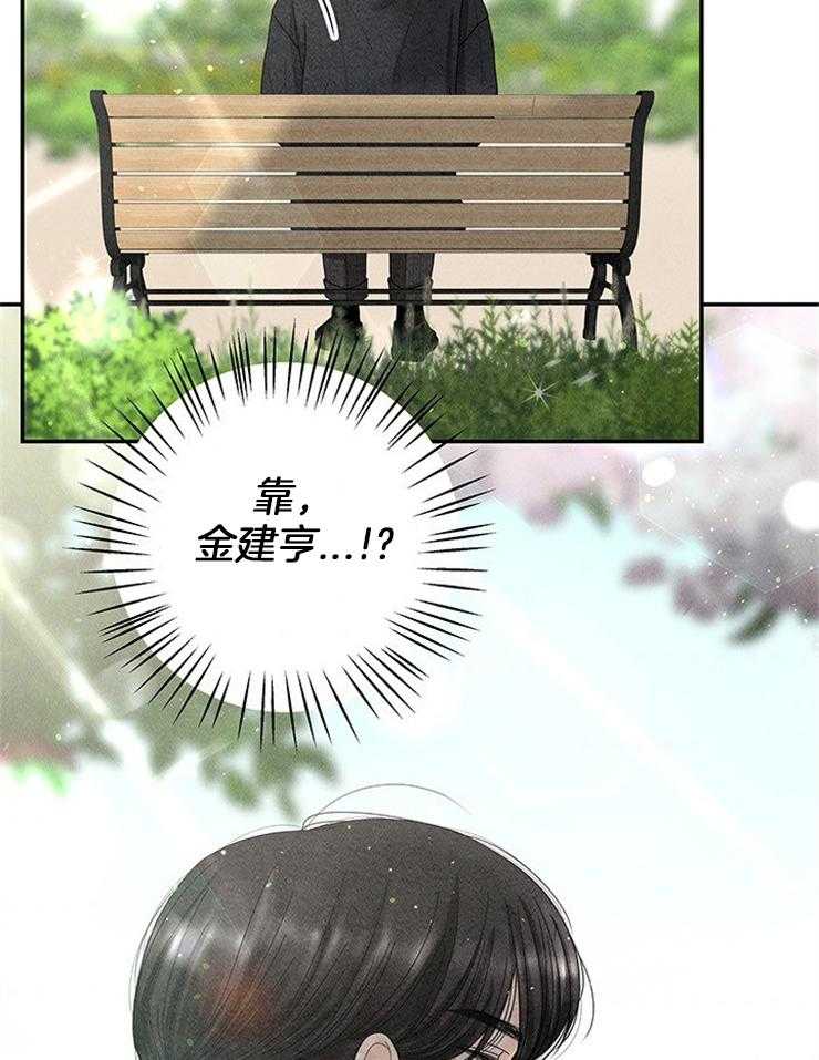 第75话_我们同居了6