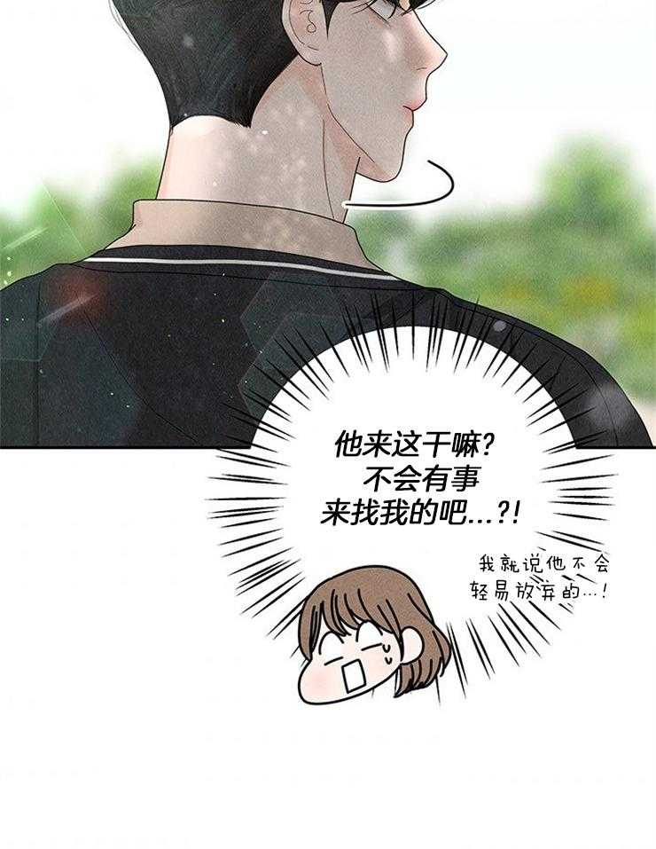 第75话_我们同居了7