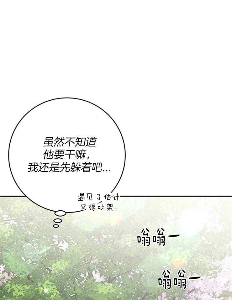 第75话_我们同居了8