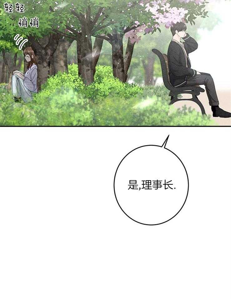 第75话_我们同居了9
