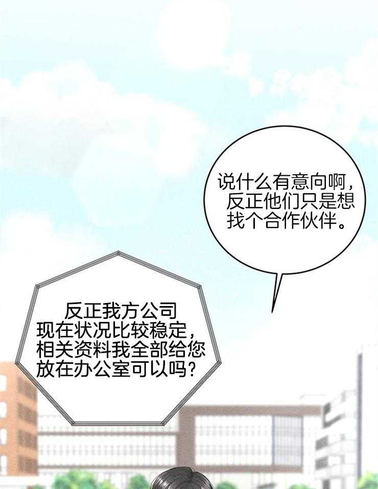 第74话_绝地反击22
