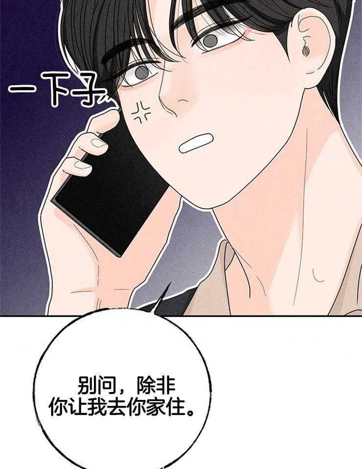 第74话_绝地反击26