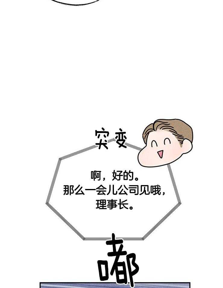 第74话_绝地反击27