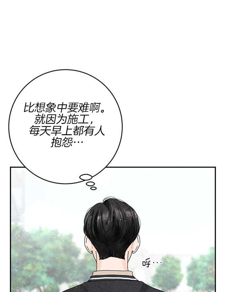 第74话_绝地反击29