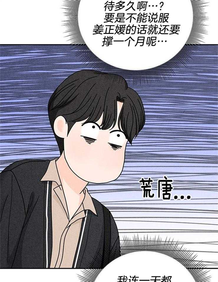 第74话_绝地反击31