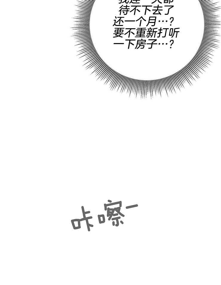 第74话_绝地反击32