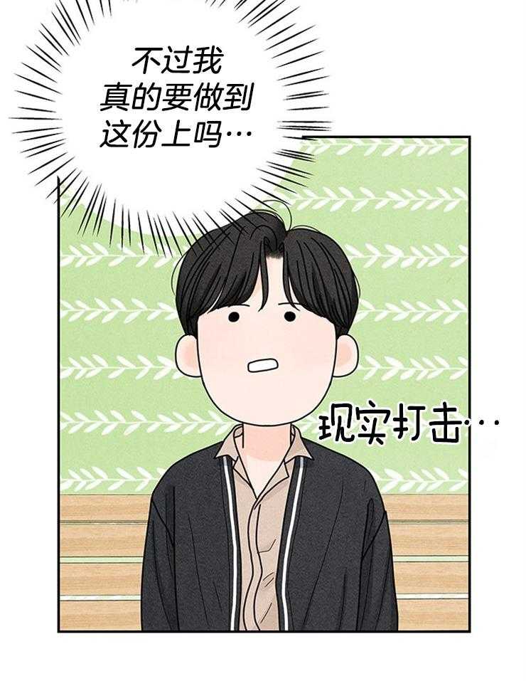第74话_绝地反击43