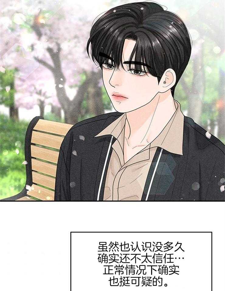 第74话_绝地反击45
