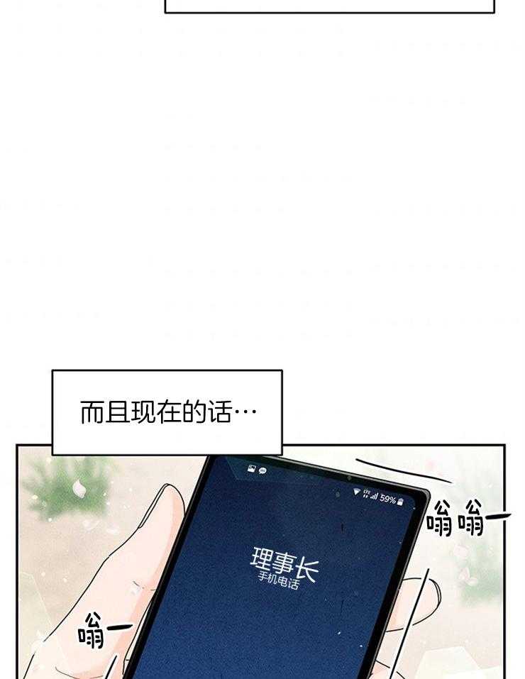 第74话_绝地反击46