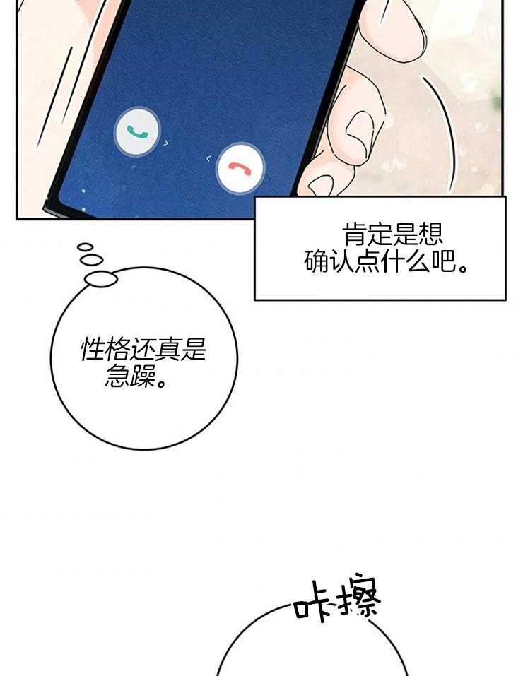 第74话_绝地反击47