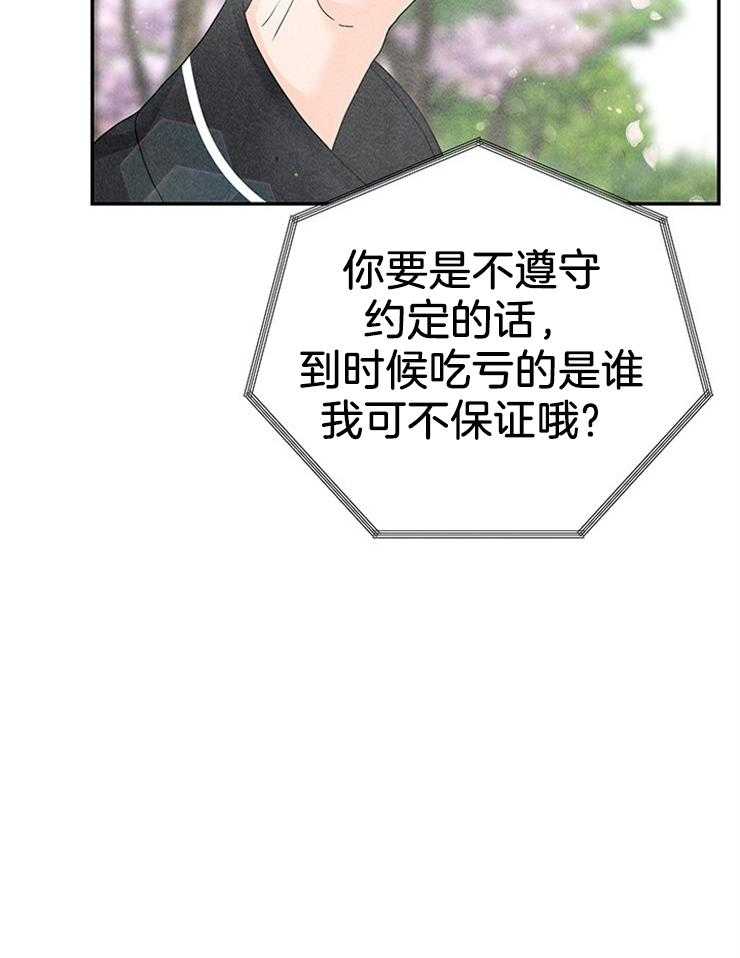 第74话_绝地反击51