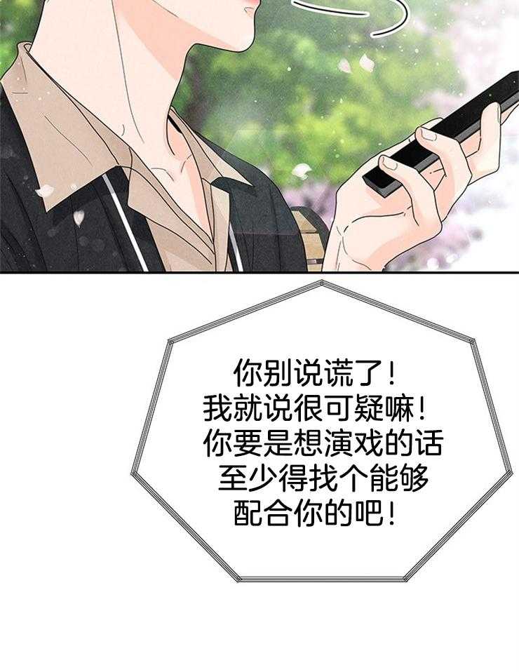 第74话_绝地反击53