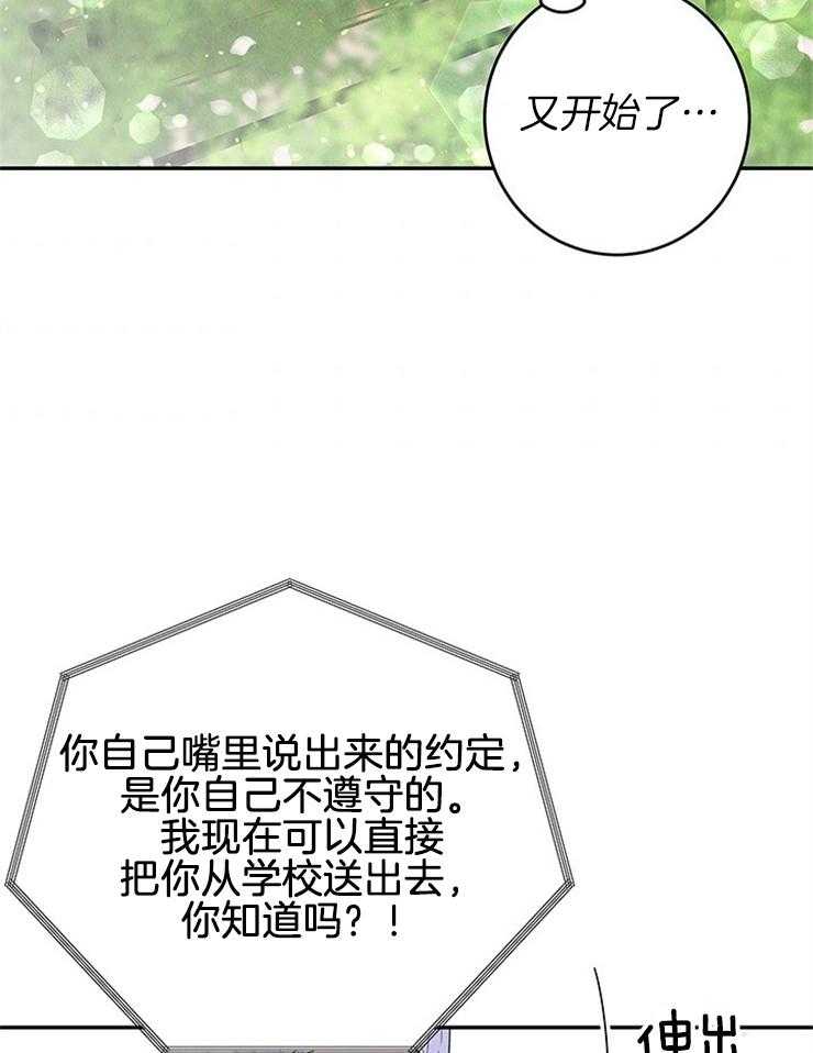 第74话_绝地反击58