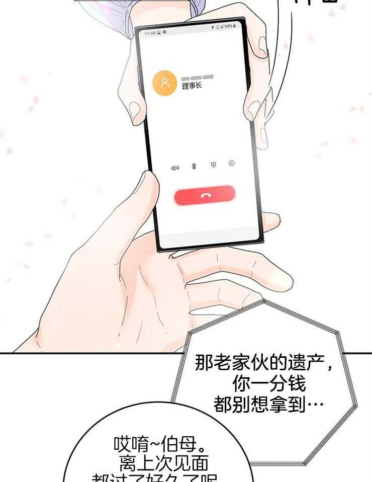 第74话_绝地反击59