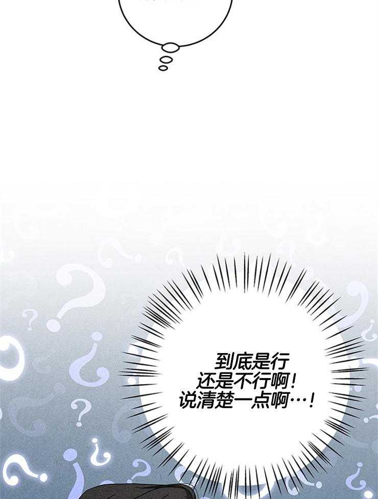第73话_拒绝了10