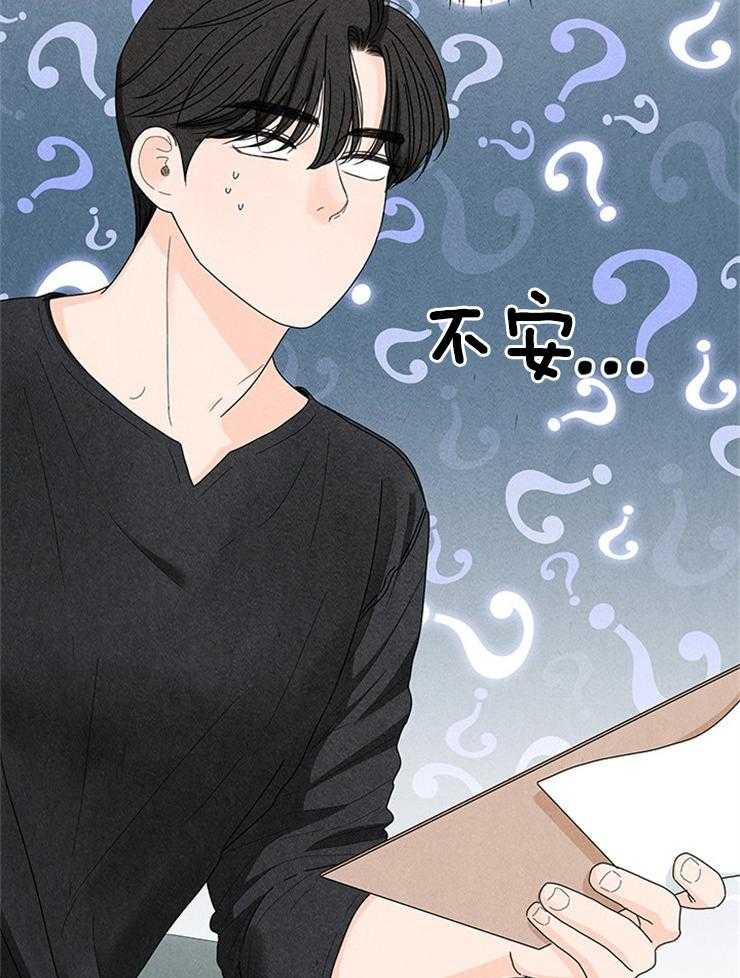 第73话_拒绝了11
