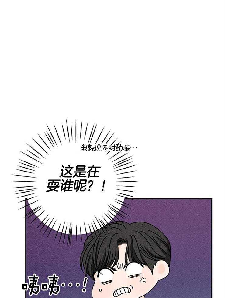 第73话_拒绝了15