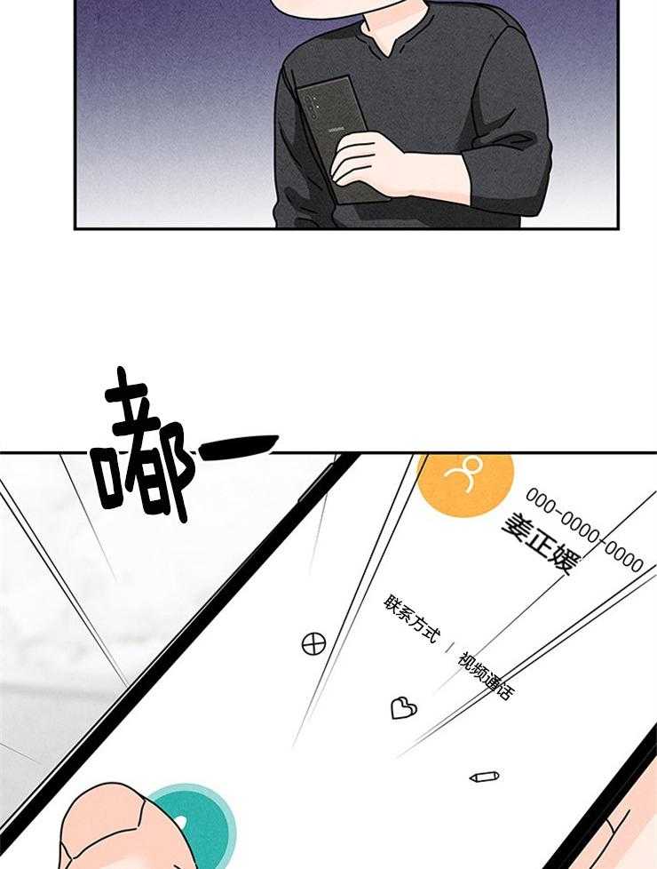 第73话_拒绝了16